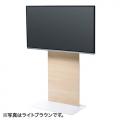 壁寄せテレビスタンド 32型～55型対応 棚板 HDDホルダーつき 3段階高さ調整 木目調 ブラウン