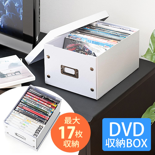 組立DVD収納ボックス(17枚まで収納・ホワイト)