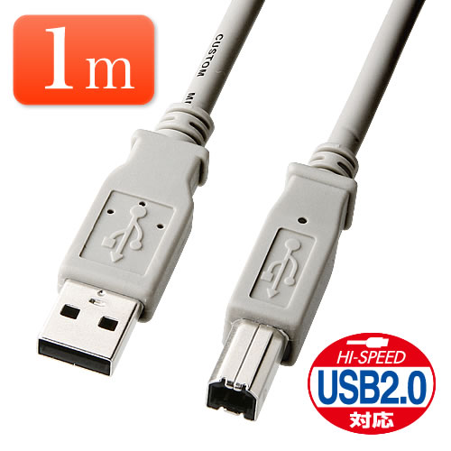 USBケーブル 1m USB2.0 A-Bコネクタ