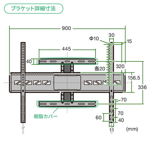 壁掛けテレビ金具 ダブルアーム 42～80インチ対応 角度&前後&左右調節