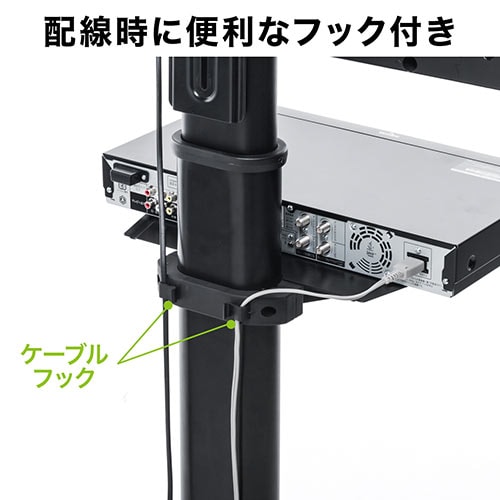 高さ調整機能つき テレビスタンド 縦向き設置対応 キャスター付き 32型