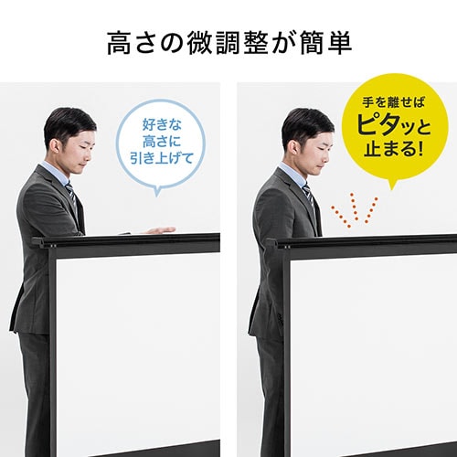 わずか20秒で簡単設置！迫力のある大画面で楽しめる♪ 自立式