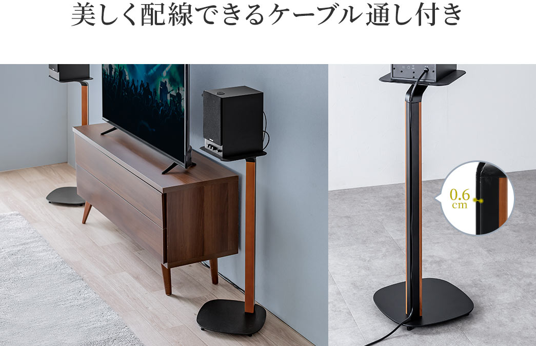 美しく配線できるケーブル通し付き