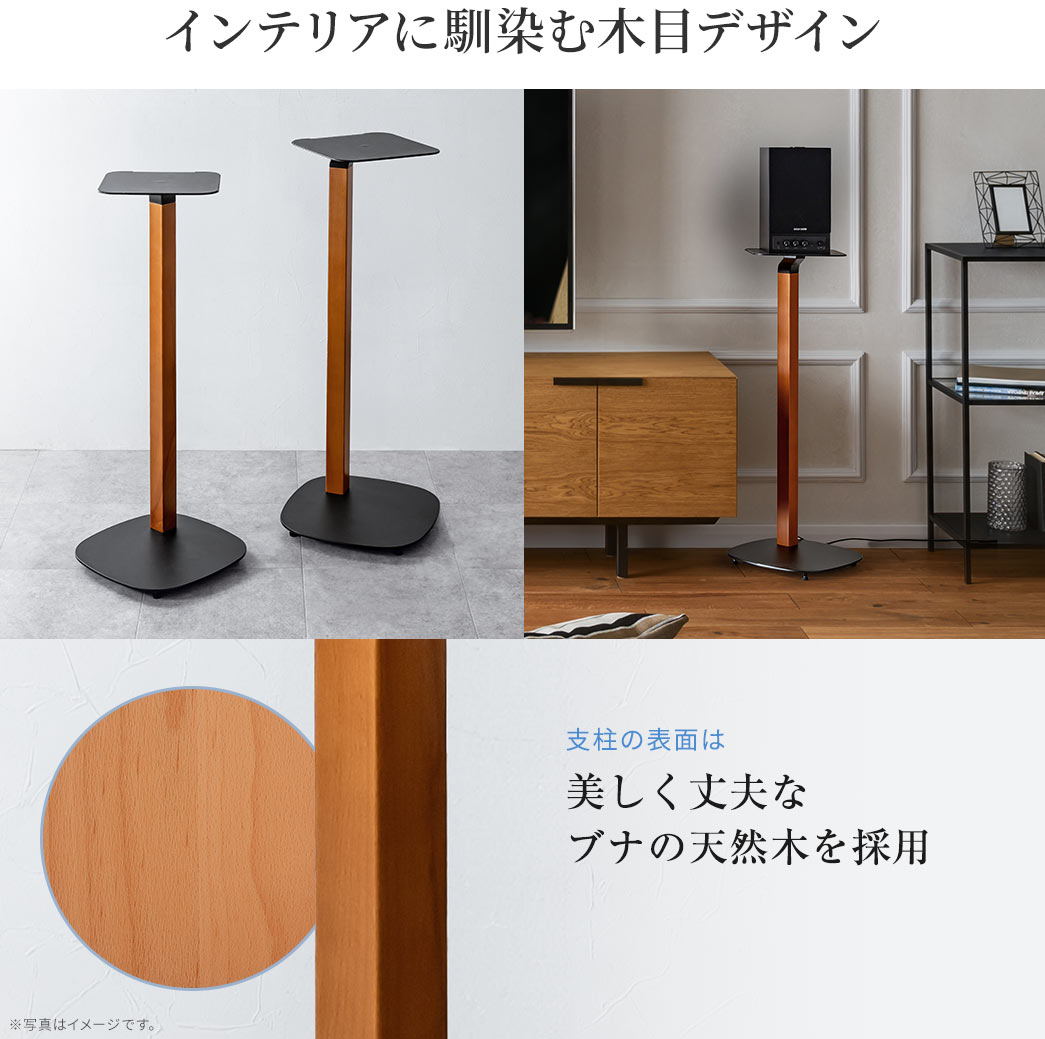 インテリアに馴染む木目デザイン