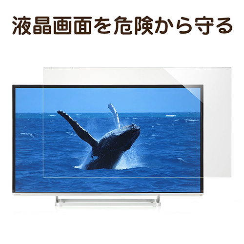 液晶テレビ保護パネル 40インチ対応 アクリル製 グレア 200-CRT013/YK