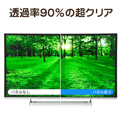 液晶テレビ保護パネル 50インチ対応 アクリル製 グレア 200