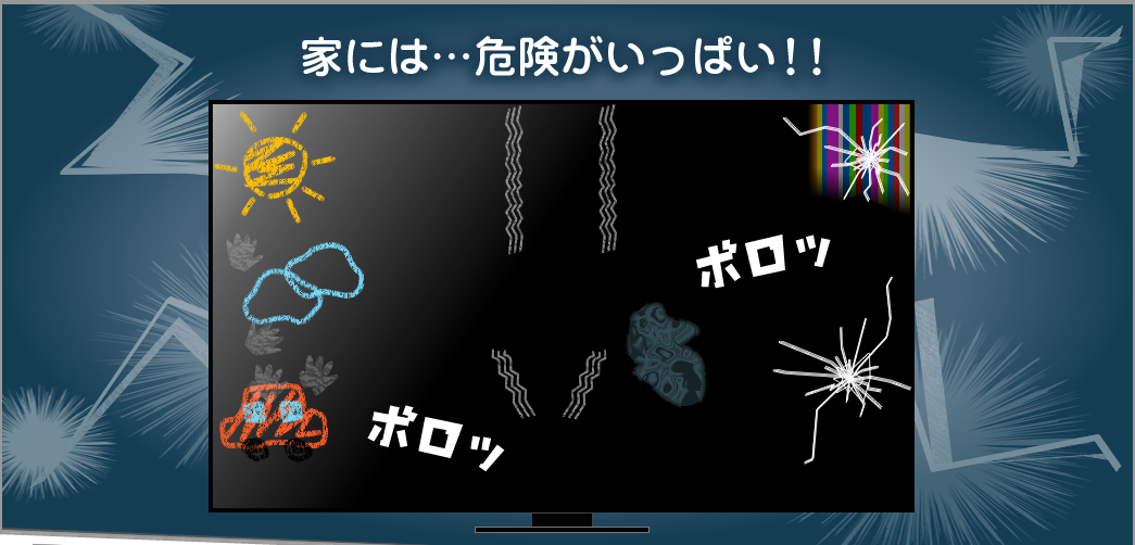 液晶テレビ保護パネル(60インチ対応・アクリル製)/YK-CRT019【テレビアクセサリー市場】