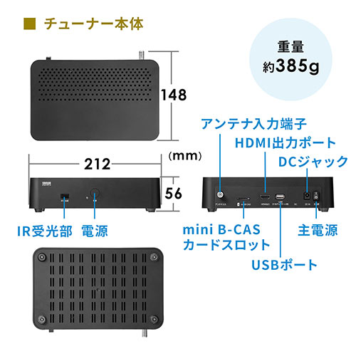 ◇在庫限り◇地デジチューナー(地上デジタルチューナー ・ワンセグ・フルセグ・HDMI出力・全番組1画面表示・9分割・6分割・リモコン付属)/YK-1SG006【テレビアクセサリー市場】