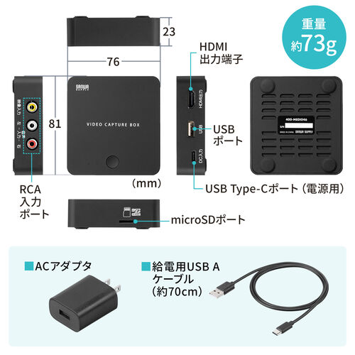 ビデオキャプチャー ボックス ビデオキャプチャー ビデオデジタル機 デジタル保存