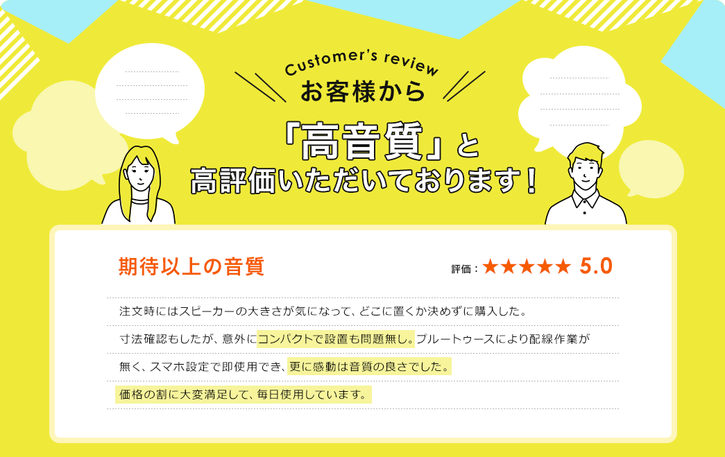 ◇10/31 16時までセール特価◇テレビ用スピーカー(高音質・apt-X/AAC対応・Bluetooth4.0・NFC対応・48W )/YK-SP050BK【テレビアクセサリー市場】