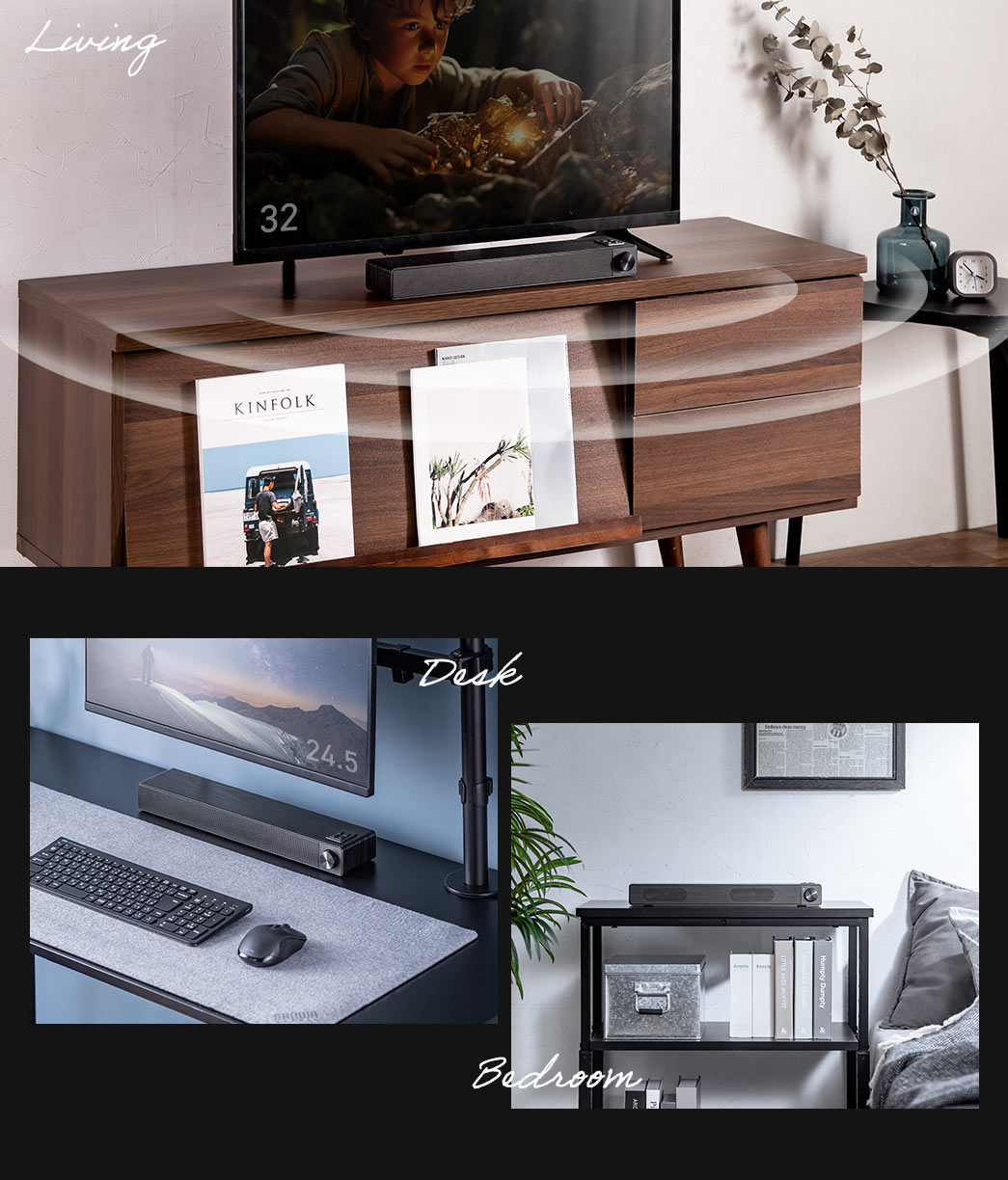 リビングやデスク、ベッドルームなど様々な場所置くことができます。