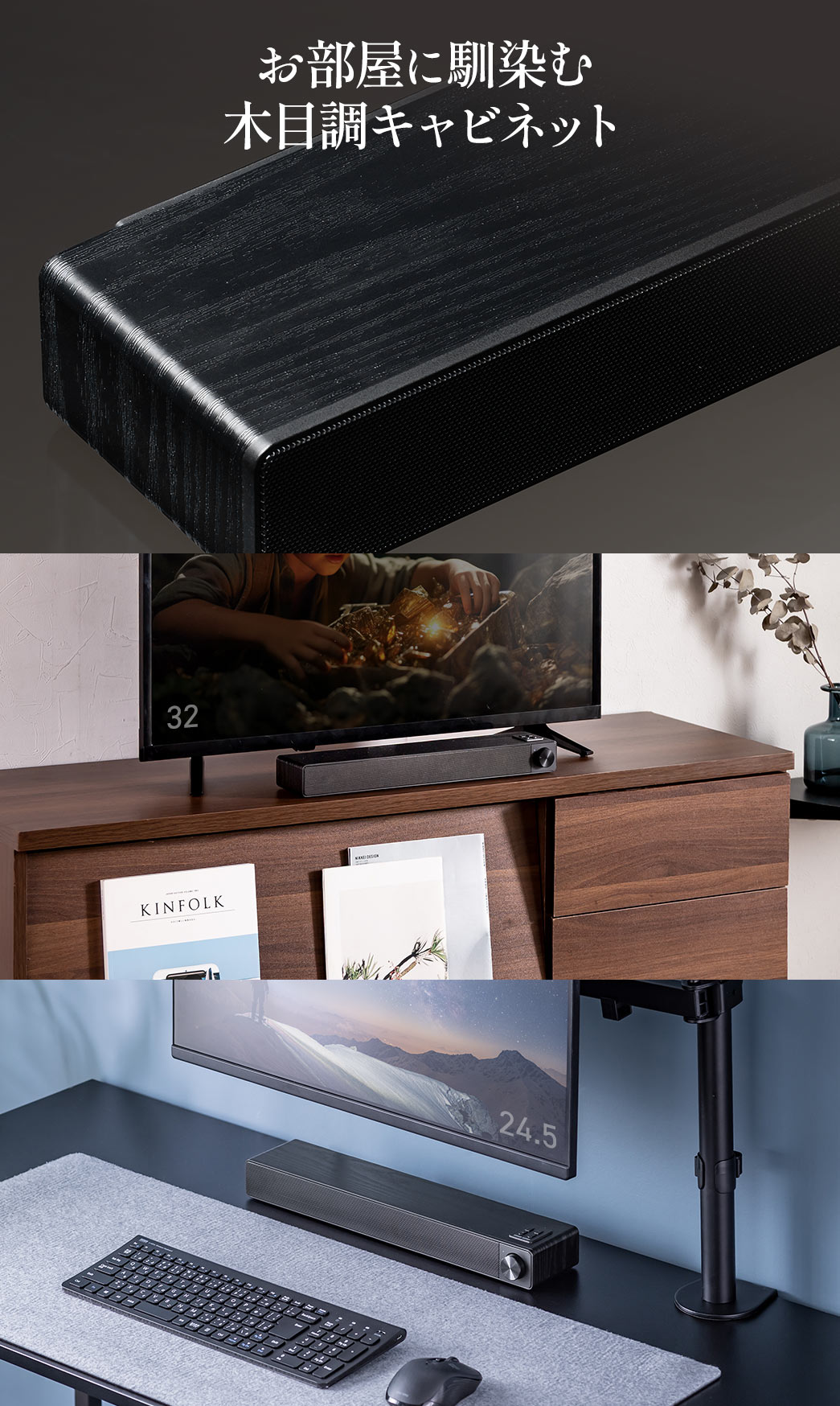 木目調キャビネットだから、お部屋に馴染む。