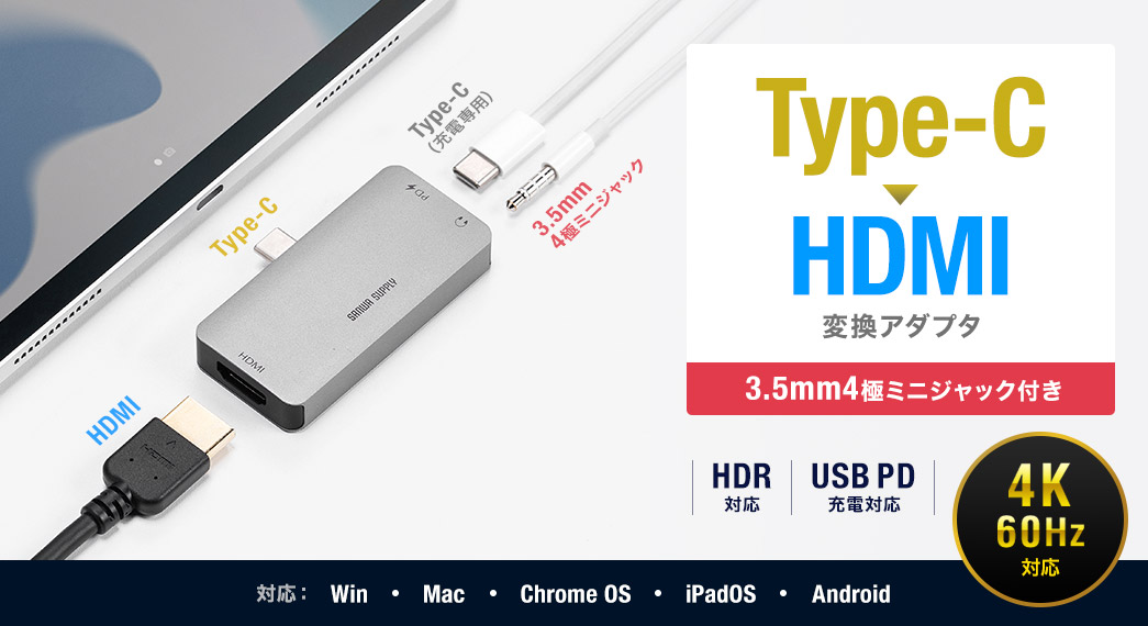 限定品】 TypeC イヤホンジャック 白 変換 アダプタ アンドロイド 3.5㎜ USB