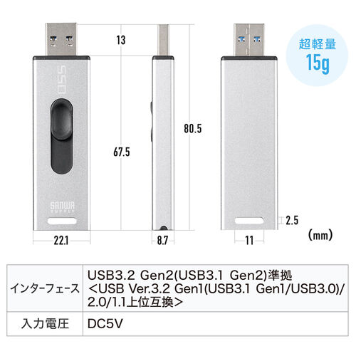 スティック型SSD 2TB USB3.2 Gen2 テレビ録画 PS5/PS4/Xbox Series X 