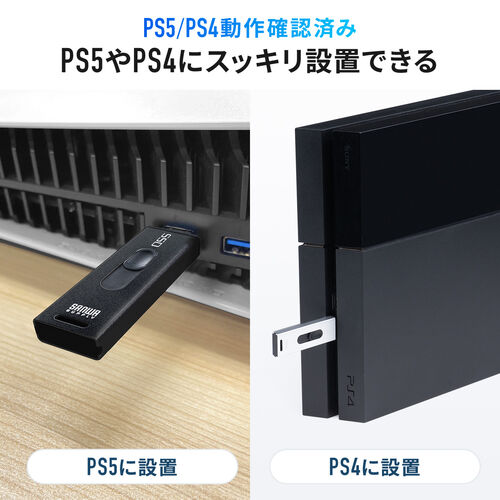 スティック型SSD 1TB USB3.2 Gen2 USB Aコネクタ スライド式コネクタ