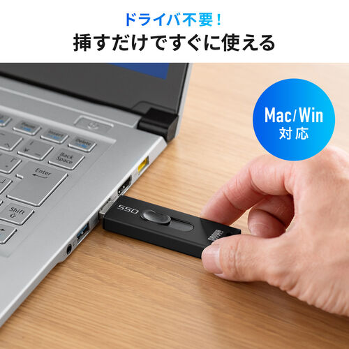 スティック型SSD 1TB USB3.2 Gen2 USB A スライド式コネクタ スティック型SSD 1TB USB3.2 Gen2 USB A スライド式コネクタ