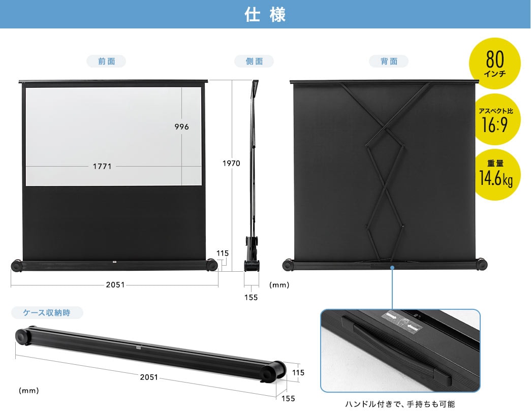 超人気 期間大特価1321プロジェクタースクリーン 80インチ16対9 Amazon 自立式 - www.azuma-kogyo.co.jp