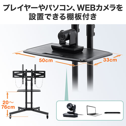 サンワダイレクト テレビスタンド 100-PL008_PL012