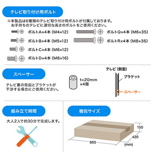 液晶テレビスタンド ストッパーキャスター付 32～65型対応 棚板