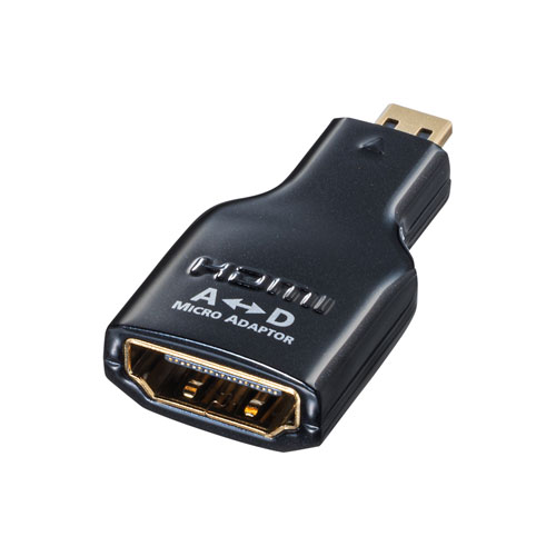 HDMI変換アダプタ microHDMI/AD-HD09MCK【テレビアクセサリー市場】 HDMI変換アダプタ microHDMI/AD-HD09MCK【テレビアクセサリー市場】
