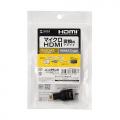 HDMI変換アダプタ　microHDMI