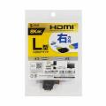HDMIアダプタ 横L型 右 金メッキ端子