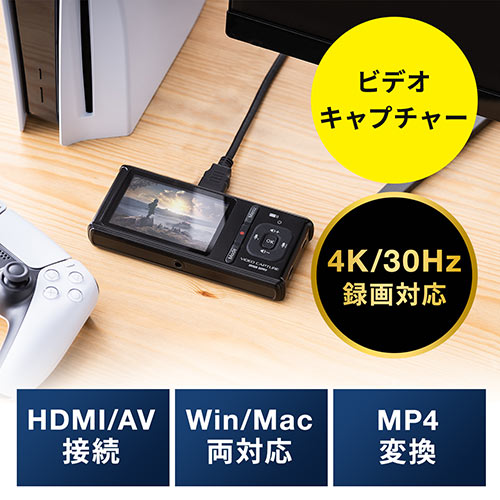 ◆5/31 16時までセール特価◆ ビデオキャプチャー RCA接続 HDMI接続 4K録画 Win Mac デジタル保存 ビデオテープ テープダビング モニター確認 microSD保存