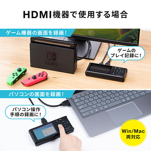 ビデオキャプチャー RCA接続 HDMI接続 4K録画 Win Mac デジタル保存