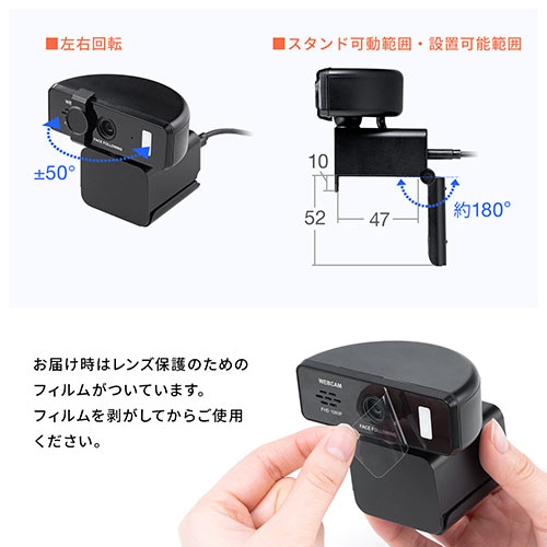 ◇廃止特価（在庫限り）◇ WEBカメラ 広角 自動追尾 内蔵マイク LED 