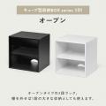 キューブ型収納ボックス オープン 幅35cm 奥行29.5cm 高さ35cm 2段式 ブラック