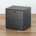 キューブ型収納ボックス 引き出し 2段タイプ 幅35×奥行29.5×高さ35cm ブラック