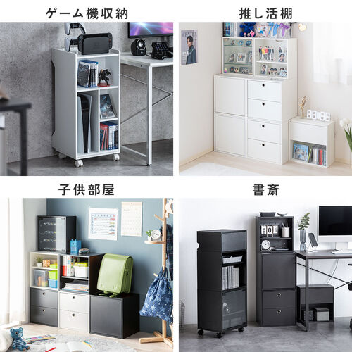 キューブ型収納ボックス 蓋付きゲーム機収納 ハーフサイズ 上部