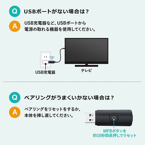 Bluetooth 5.0 トランスミッター 心地よい オーディオ 送信機 受信機