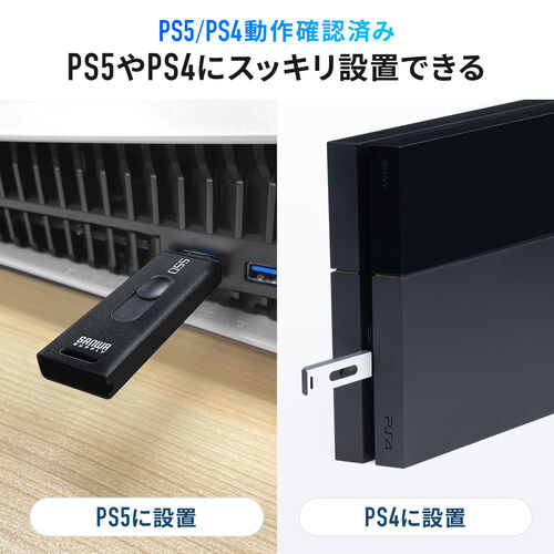 スティック型SSD 外付け USB3.2 Gen2 小型 1TB テレビ録画 ゲーム機 PS5/PS4/Xbox Series X スライド式 直挿し  ブラック