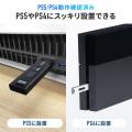 スティック型SSD 外付け USB3.2 Gen2 小型 1TB テレビ録画 ゲーム機 PS5/PS4/Xbox Series X スライド式 直挿し ブラック