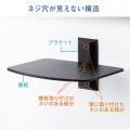 【アウトレット】壁掛けラック(壁設置用棚・AV棚・プレーヤー設置・スピーカー棚・ホワイト)