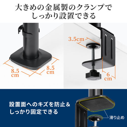 スピーカースタンド クランプ 卓上 金属製 高さ調整/角度調整対応 耐