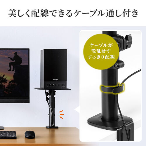 スピーカースタンド クランプ 卓上 金属製 高さ調整/角度調整対応 耐荷重10kg/YK-SPSTN01【テレビアクセサリー市場】