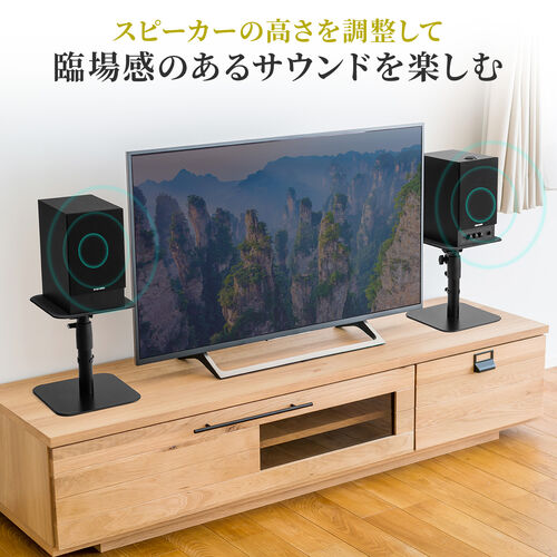 スピーカースタンド 卓上 金属製 高さ調整/角度調整対応 耐荷重10kg/YK-SPSTN02【テレビアクセサリー市場】