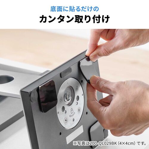 耐震ジェル 5×5cm 4枚入り ブラック 耐震度7/200-QL028BK【テレビ