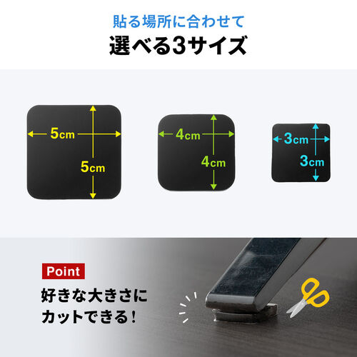 耐震ジェル 5×5cm 4枚入り ブラック 耐震度7/200-QL028BK【テレビ
