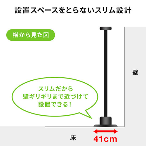 プロジェクタースクリーン 100インチ 4:3 床置き型/SCREEN-PRS009