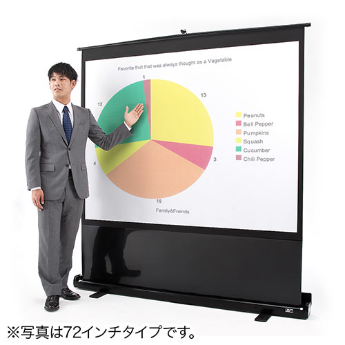 設営簡単自立式】60インチ プロジェクター スクリーン (PJS-60