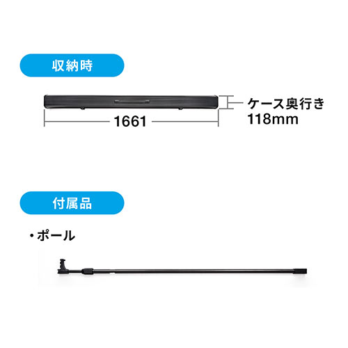 プロジェクタースクリーン 72インチ 4:3 床置き型/SCREEN-PRS007