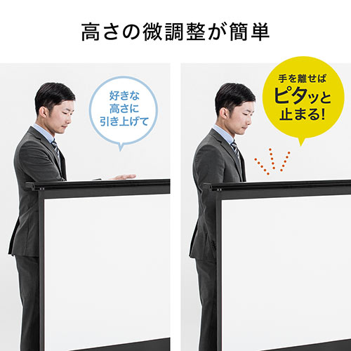 床置き式 プロジェクタースクリーン 80インチ 16:9 移動ローラー 床置き式 プロジェクタースクリーン 80インチ 16:9 移動ローラー