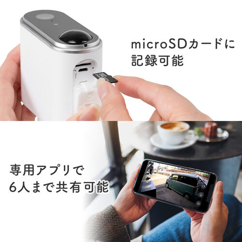 ネットワークカメラ 屋外用 IP65 電源不要 Wi-Fi 無線 防犯 夜間撮影