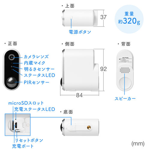 ネットワークカメラ 屋外用 IP65 電源不要 Wi-Fi 無線 防犯 夜間撮影