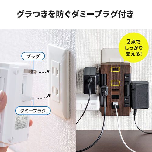 差込口が回る電源タップ 6個口 直付け型 スマホ タブレット充電 USB