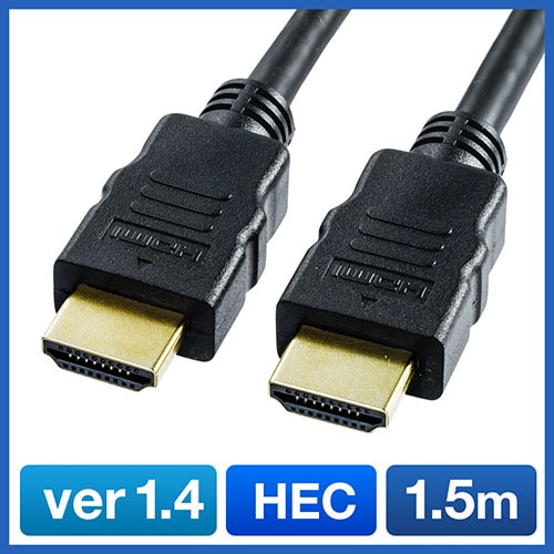 HDMIケーブル 1.5m HDMI Ver1.4 フルHD対応/YK-HDMI001【テレビ