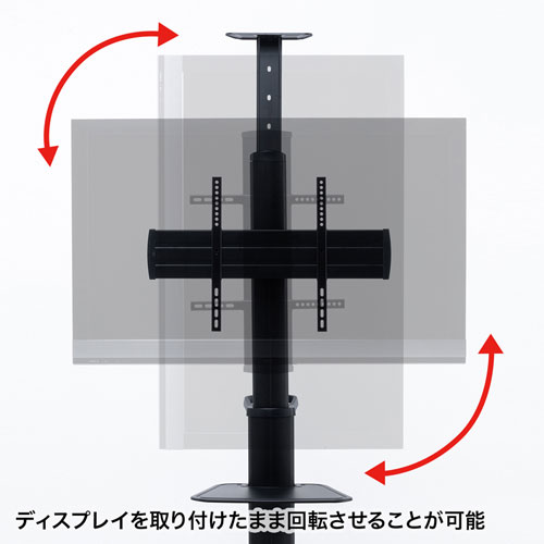 テレビスタンド(回転機能付き・テレビ台・棚板・32～65型)/YK-PL52